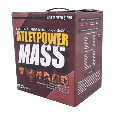 Атлет Power Mass