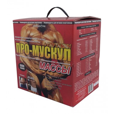 ПроМускул + глютамин