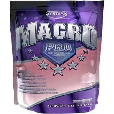 Macro Pro (использовать до 05.15)